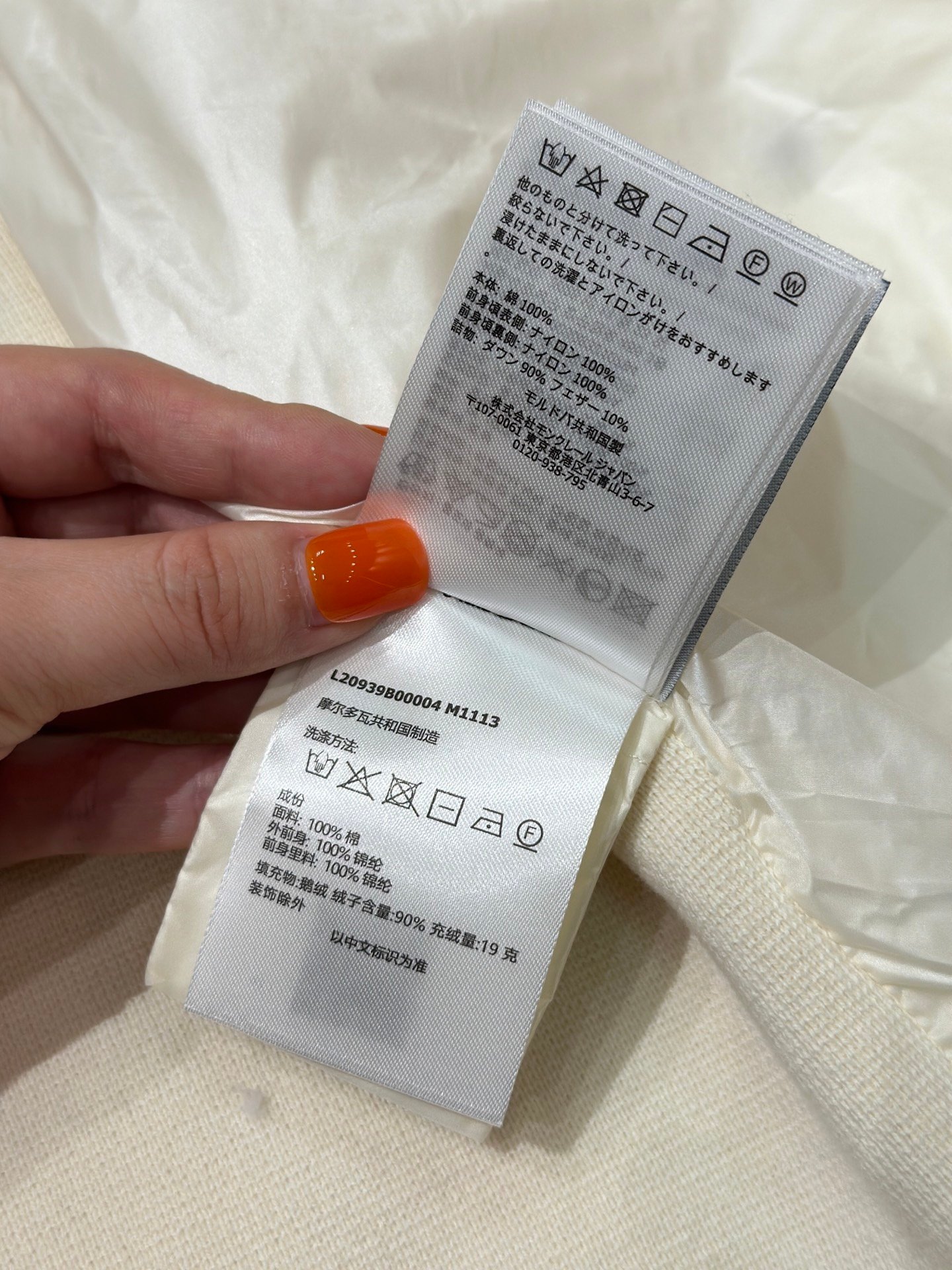몽클레르 다이아 퀼팅 가디건 패딩 - 이미지 16