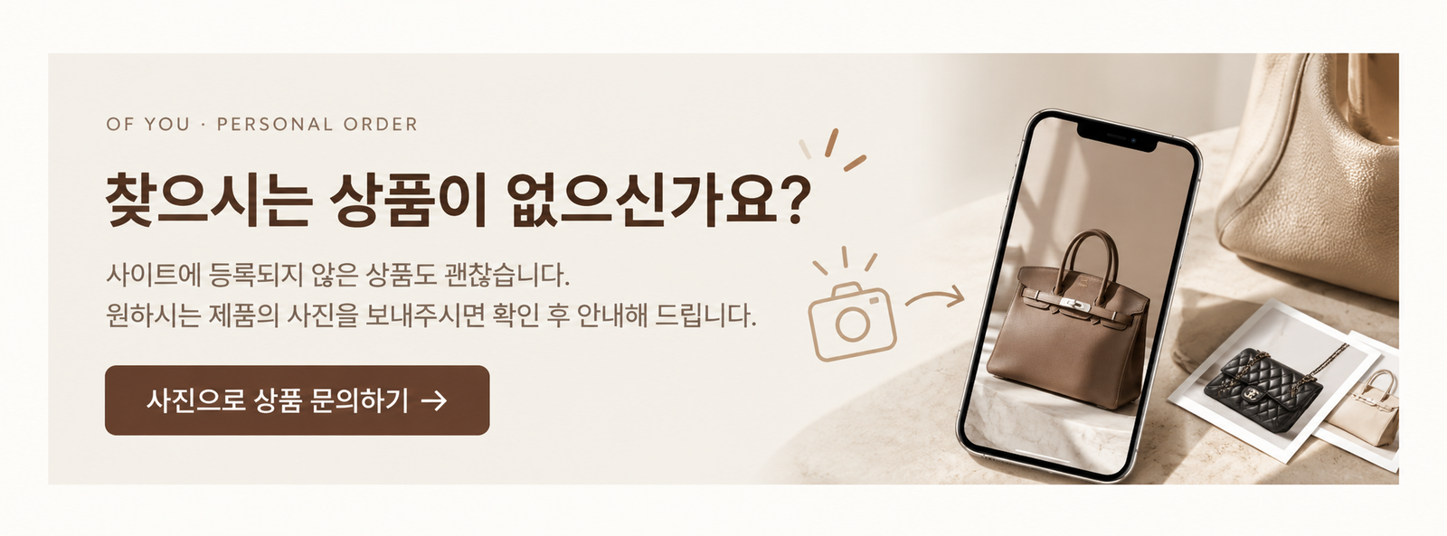 오브유 제품 수배